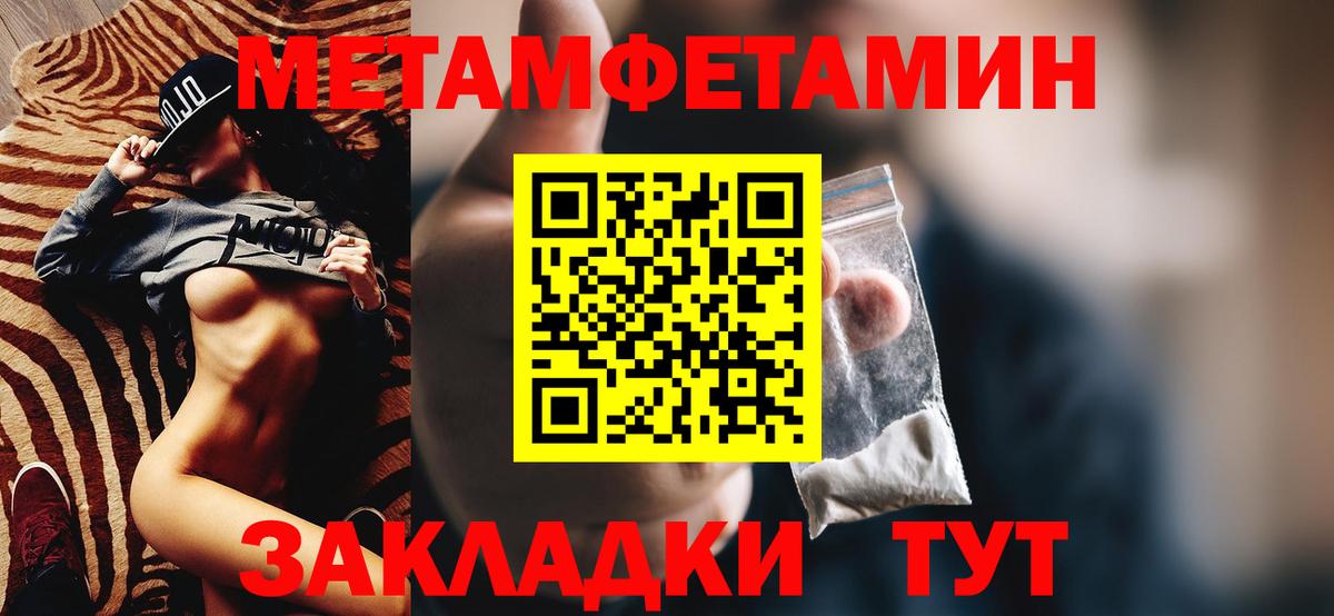 Amphetamine 98% Сарапул