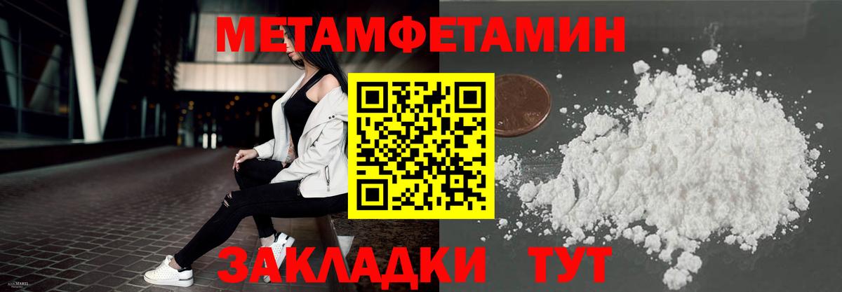 Сарапул  АМФЕТАМИН 98%  Вход с VPN 