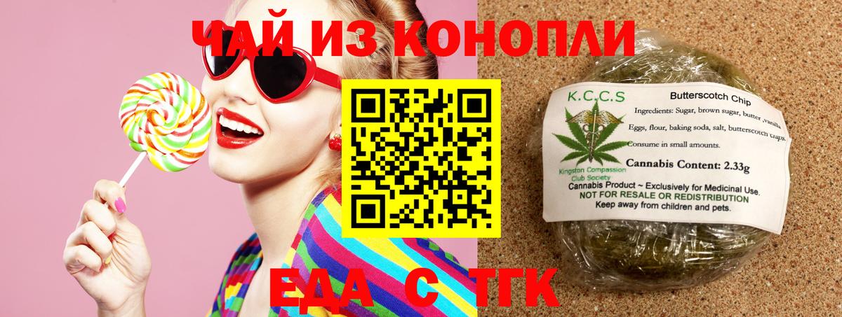 Сарапул  Canna-Cookies марихуана  Вход с VPN 