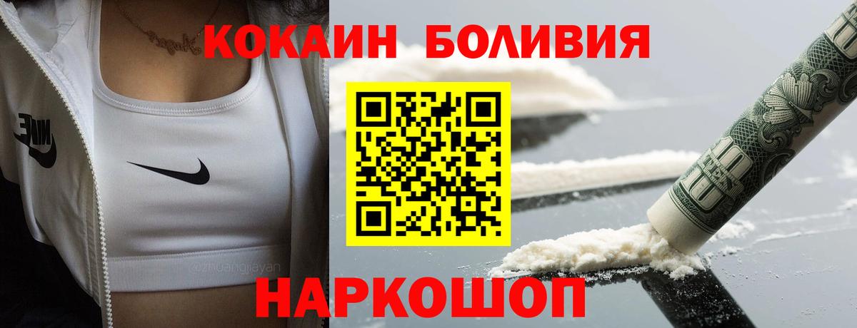 Cocaine 98% Сарапул