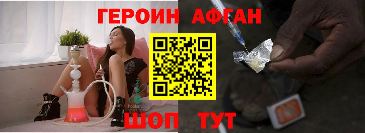 Героин гречка  Вход с VPN  Сарапул 