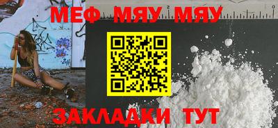 2c-b Гудермес