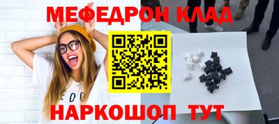 а пвп мука Гуково