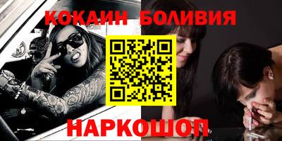а пвп мука Гуково