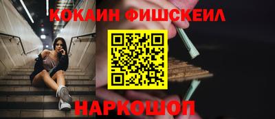 кокаин премиум Вязники