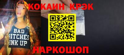 2c-b Гудермес