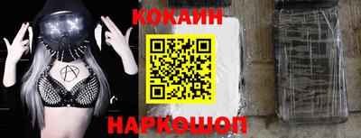 дживик Гулькевичи