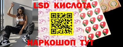 мяу мяу кристалл Вышний Волочёк