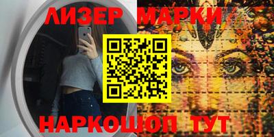 мяу мяу кристалл Вышний Волочёк