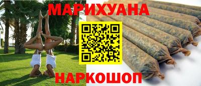 2c-b Гудермес