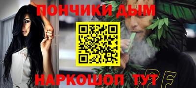 а пвп мука Гуково