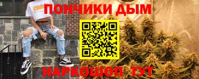 а пвп мука Гуково