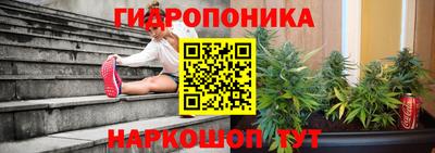 мяу мяу кристалл Вышний Волочёк