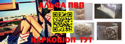 а пвп мука Гуково