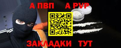 мяу мяу кристалл Вышний Волочёк