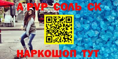 2c-b Гудермес