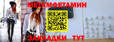 2c-b Гудермес