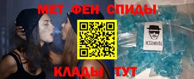 мяу мяу кристалл Вышний Волочёк