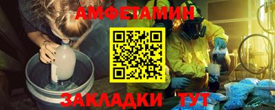 мяу мяу кристалл Вышний Волочёк