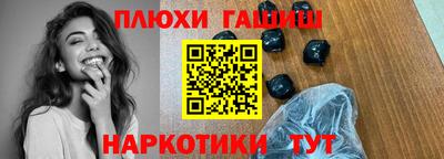 2c-b Гудермес