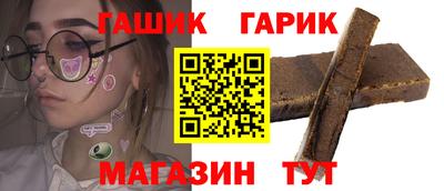 мяу мяу кристалл Вышний Волочёк