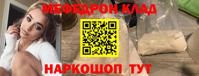 круглые Вязьма