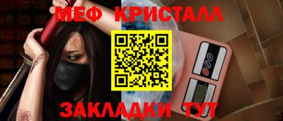 а пвп мука Гуково