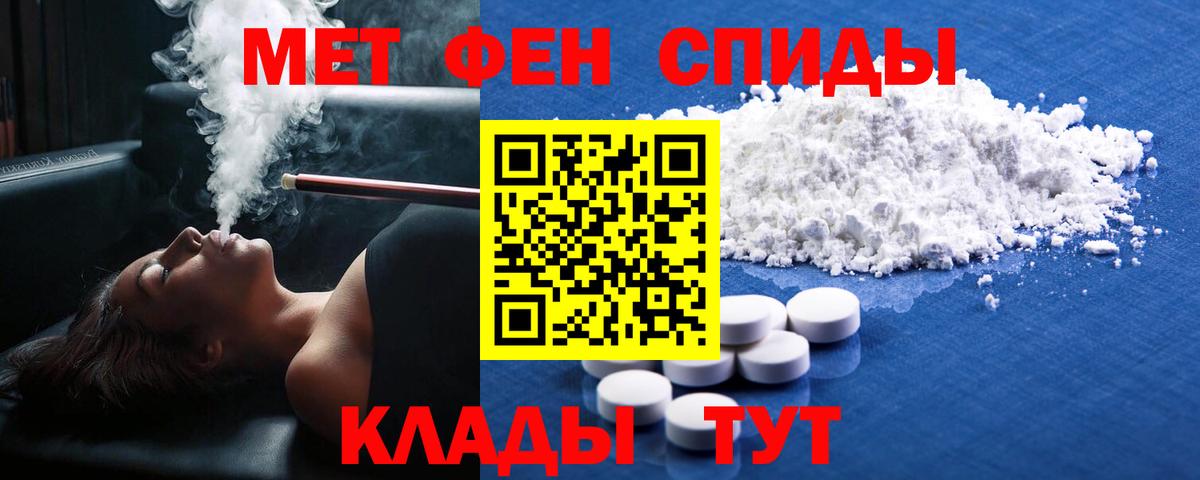 Бошки Шишки  Вход с VPN  Меф кристаллы  Сарапул  Каннабис  ГАШИШ 