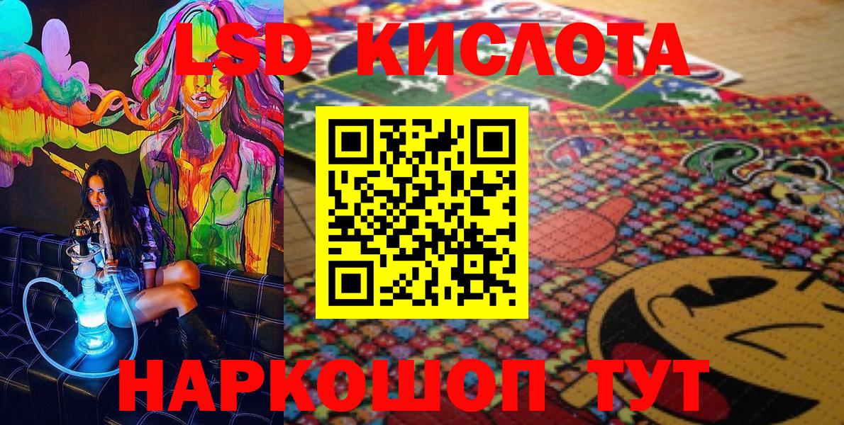 Марки N-bome  Марки N-bome 1500мкг  Вход с VPN  купить  сайты  Сарапул 
