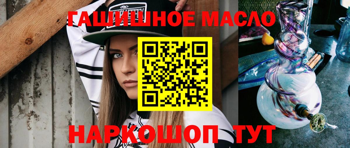 Сарапул  ТГК концентрат  Вход с VPN 