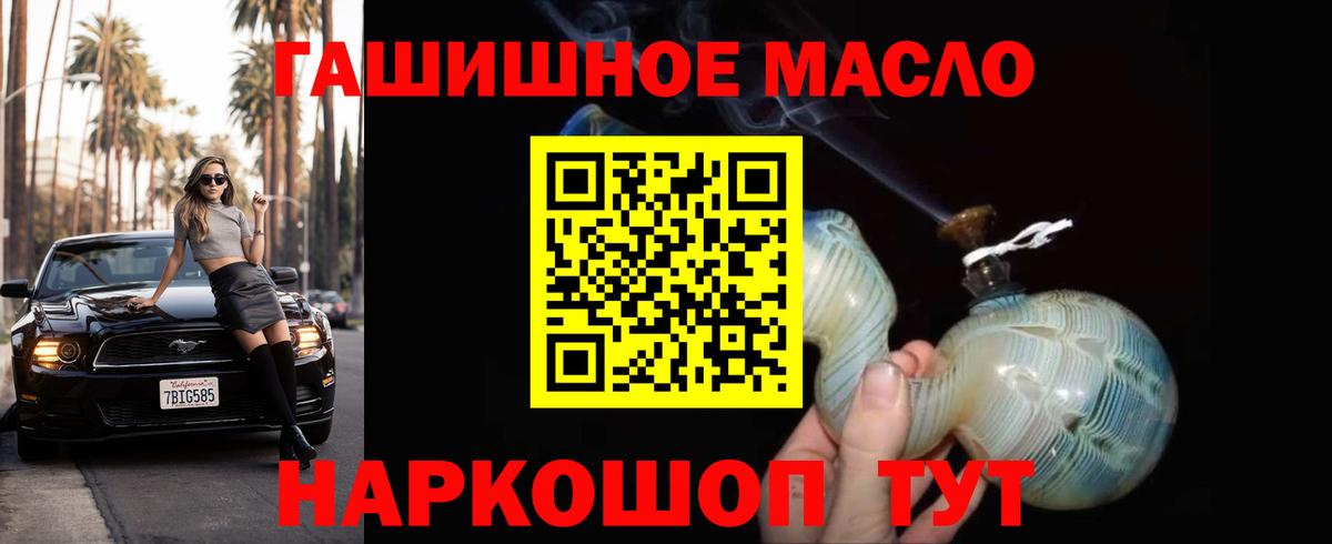 Дистиллят ТГК вейп с тгк Сарапул